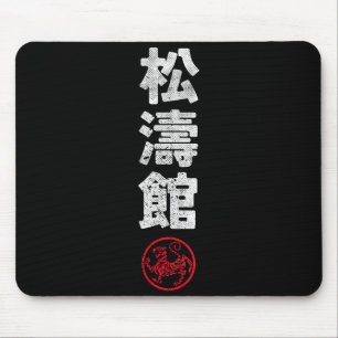 Mousepad Karate Shotokan Japão Kanji Artes Marciais Japones