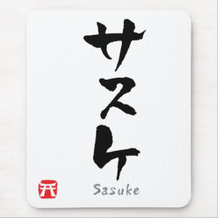 Mousepad KATAKANA de Sasuke
