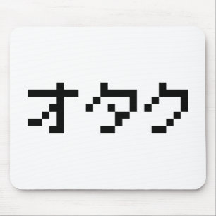 Mousepad Katakana Japonesa OTAKU 8 Bits