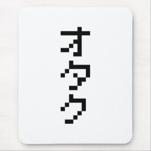 Mousepad Katakana japonesa - pixel de 8 bits - Vertical