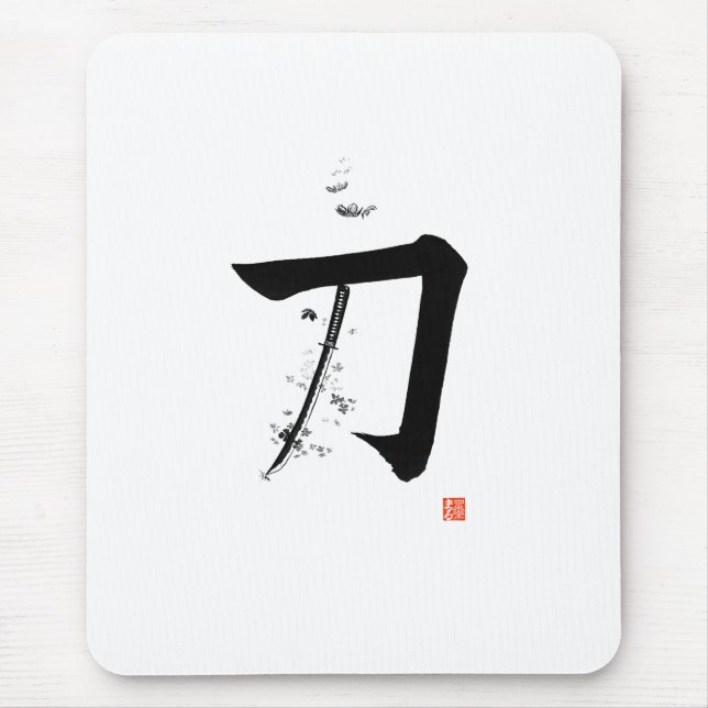 Mousepad Katana 刀 - A Espada (Caligrafia Japonesa) (Frente)