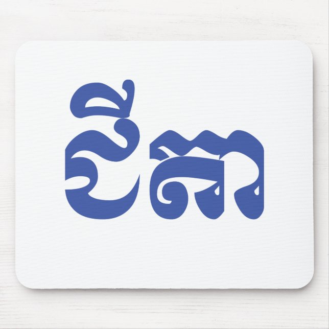 Mousepad Khmer Avô - Chitea / ជី តា - Cambojano (Frente)
