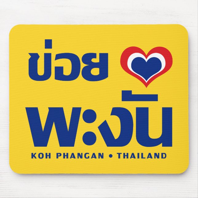 Mousepad Khoi Huk (I Heart / Love) Koh Phangan ▪ Tailândia (Frente)