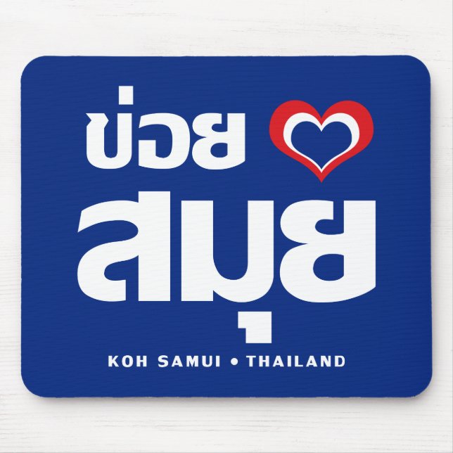 Mousepad Khoi Huk (I Heart / Love) Koh Samui ☐ Tailândia (Frente)