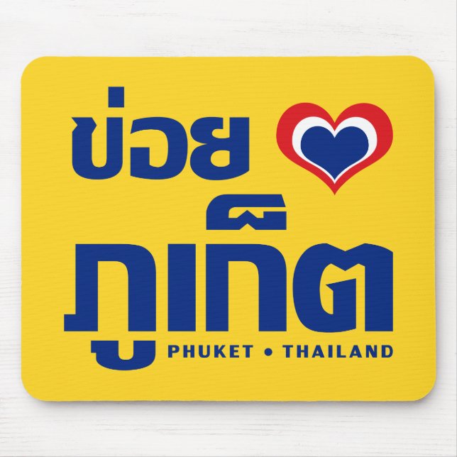 Mousepad Khoi Huk (I Heart / Love) Phuket ▪ Tailândia (Frente)