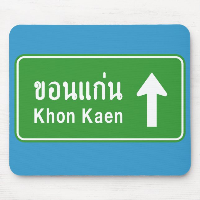 Mousepad Khon Kaen ⚠ Sinal De Tráfego Rodoviário Tailandês  (Frente)