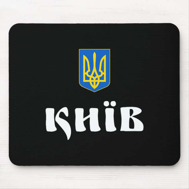Mousepad Kiev Ucrânia Kyiv Raízes  (Frente)