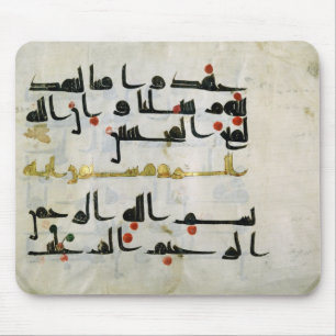 Mousepad Koran, século IX, califado de Abbasid