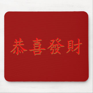 Mousepad Kung Hei Fat Choi
