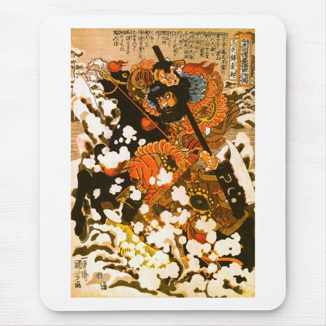 Mousepad Kyusempo Sakucho Black Stallion Kuniyoshi Fine Art (Frente)