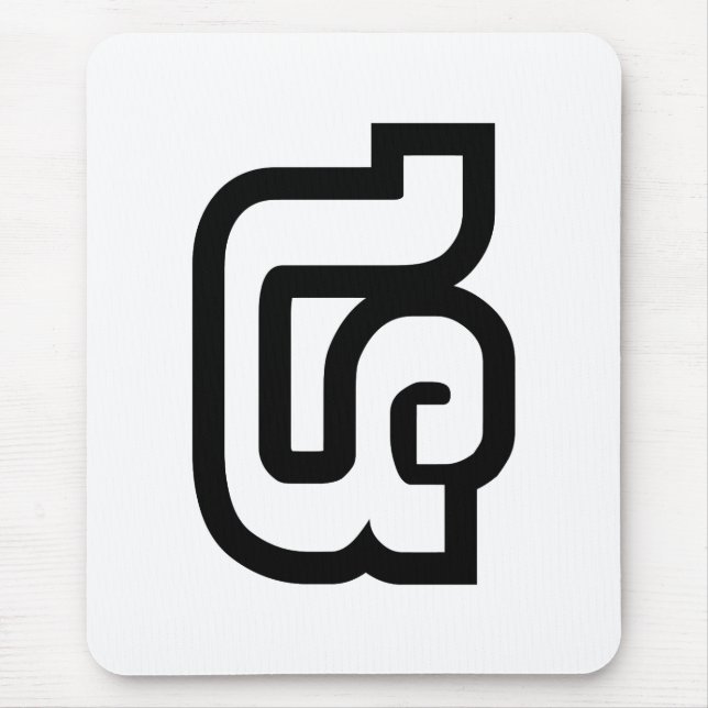 Mousepad Laos / Laos Número 4 / 4 / ໔ (Ver/Si) Laos (Frente)