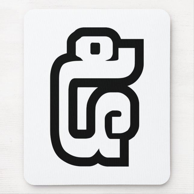 Mousepad Laos / Laos Número 5 / 5 / ໕ (Haa/Ha) Laociano (Frente)