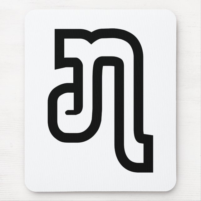 Mousepad Laos / Laos número sete / 7 / ໗ (Jet/Chet) Laos (Frente)