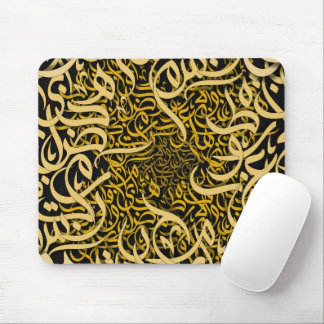 Mousepad letras árabes douradas