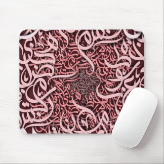 Mousepad letras árabes rosa