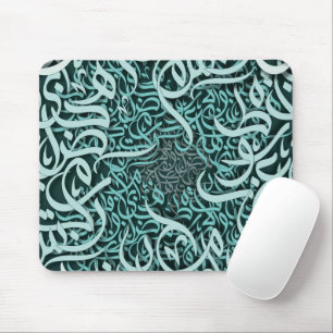 Mousepad letras árabes Tiffany