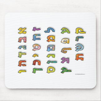 Mousepad Letras hebréias