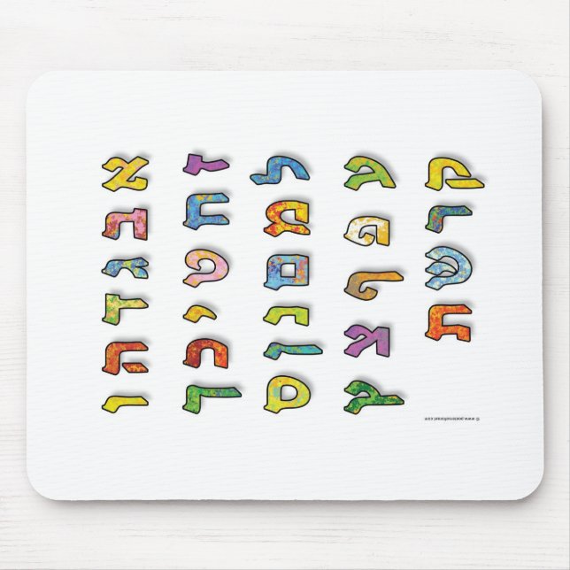 Mousepad Letras hebréias (Frente)