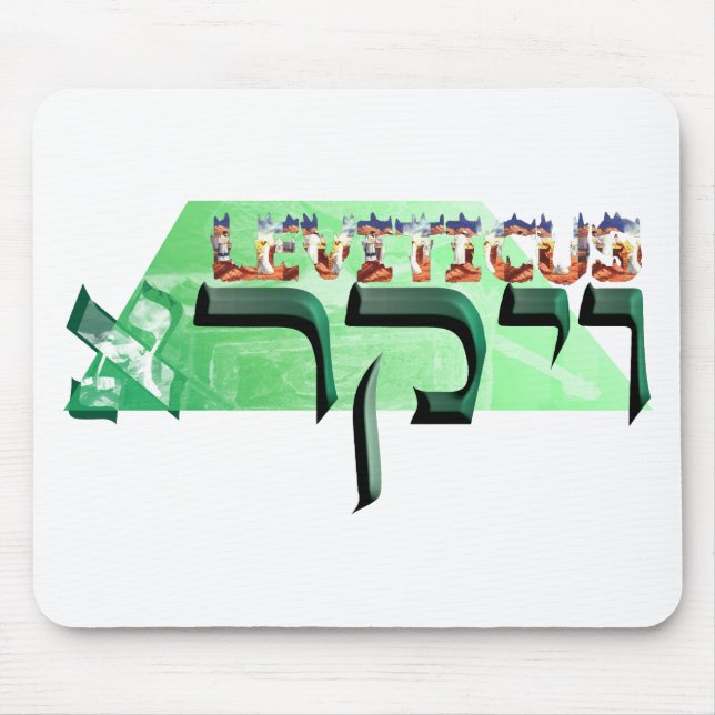 Mousepad Leviticus (Frente)