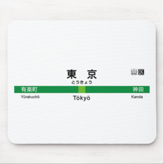 Mousepad Linha 山手線駅名看板東京 de Yamanote de TOKYO