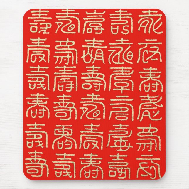 Mousepad Longa vida (feliz aniversario) (Frente)