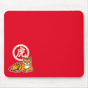 Mousepad Luar lunar chinês de ano novo Tigre Zodiac sorte