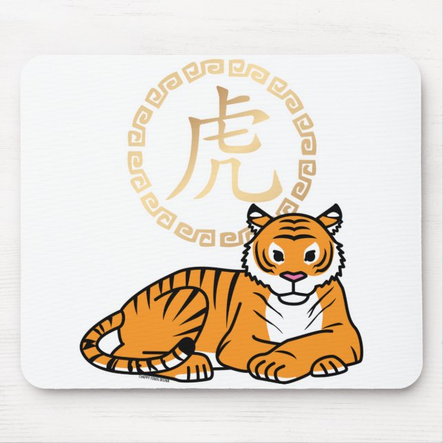 Mousepad Luar lunar chinês de ano novo Tigre Zodiac sorte (Frente)