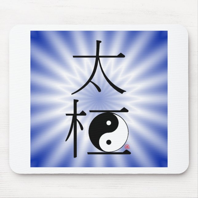 Mousepad Luz chinesa de Ying Yang do qui da TAI (Frente)