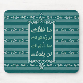 Mousepad Ma Fatak+