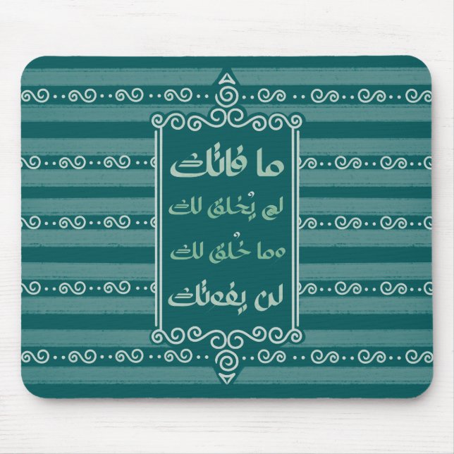 Mousepad Ma Fatak+ (Frente)