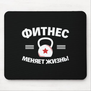 Mousepad Malhação muda a vida na construção de escritórios 