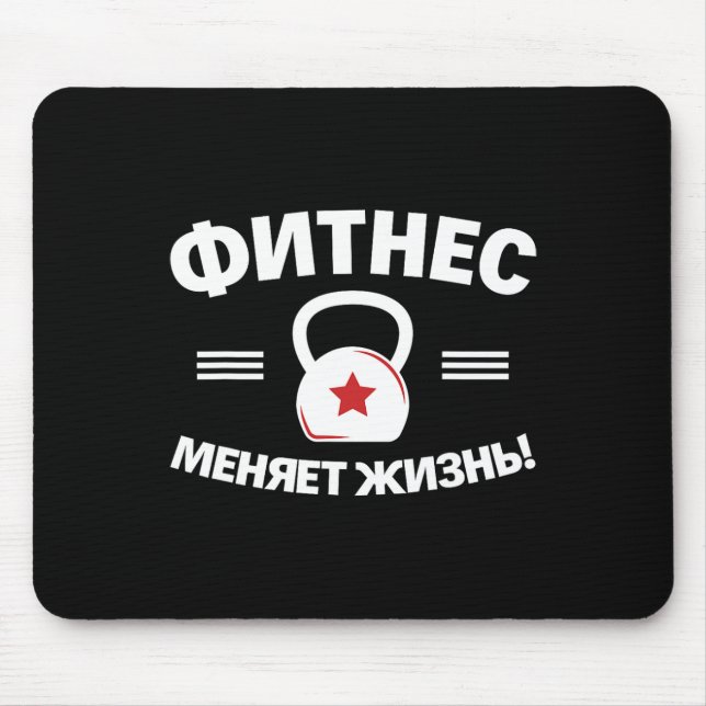 Mousepad Malhação muda a vida na construção de escritórios  (Frente)