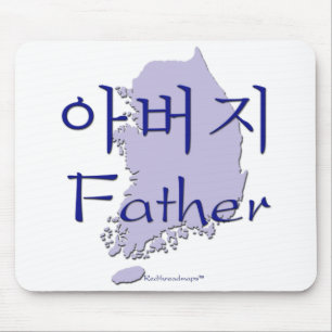 Mousepad Mapa do coreano do pai