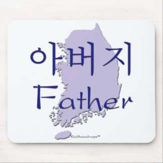 Mousepad Mapa do coreano do pai