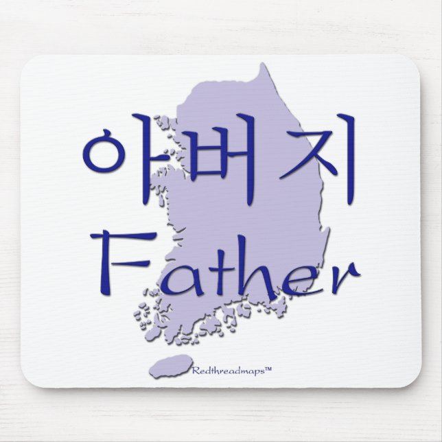 Mousepad Mapa do coreano do pai (Frente)