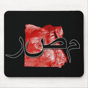 Mousepad Mapa do Egito