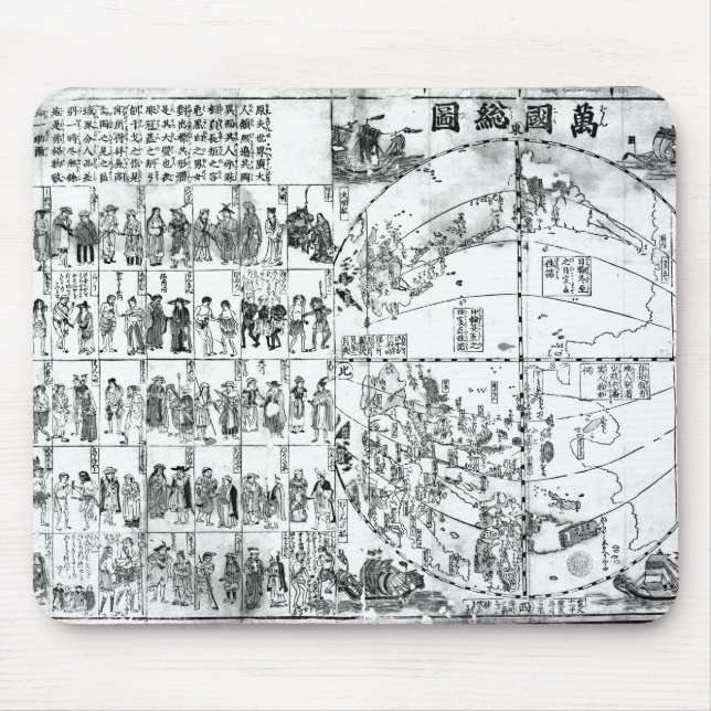 Mousepad Mapa do mundo, 1671 (Frente)