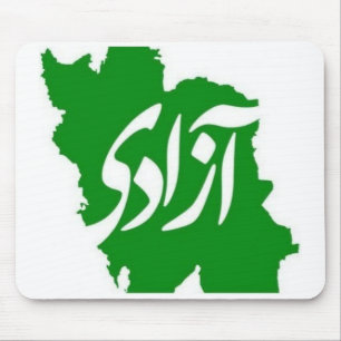 Mousepad Mapa do Rato Iraniano Azadi (Liberdade)