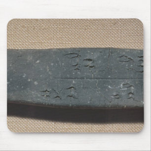 Mousepad Marque inscrito "em carneiros de B linear"