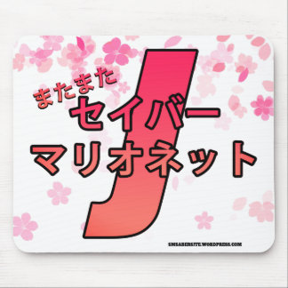 Mousepad matamata SM