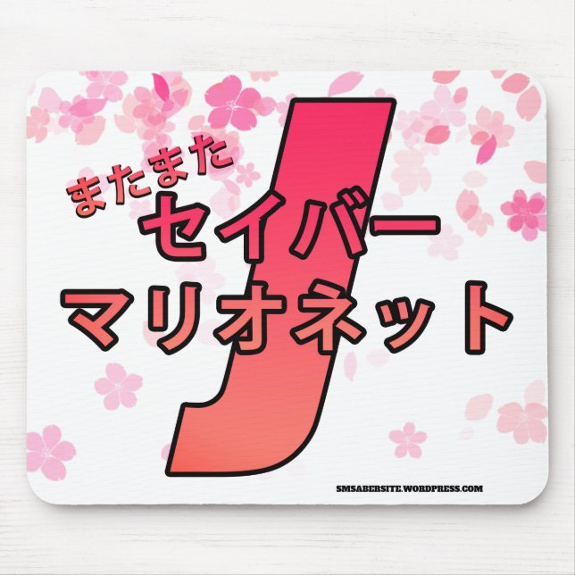 Mousepad matamata SM (Frente)