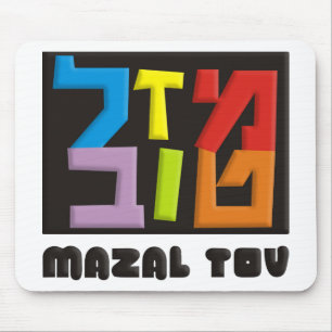 Mousepad Mazal Tov