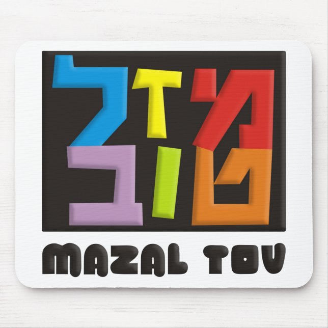 Mousepad Mazal Tov (Frente)