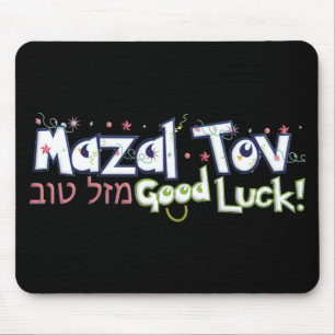 Mousepad Mazel Tov