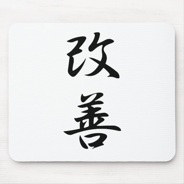 Mousepad Melhoria - Kaizen (Frente)