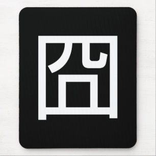Mousepad Meme Hanzi Emoticon chinês Orz asiático 囧 Jiong