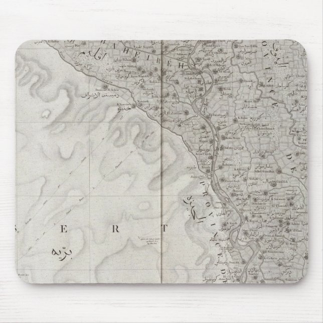 Mousepad Menouf, Tant, Egito (Frente)