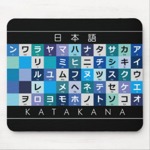 Mousepad Mesa japonesa dos Katakana