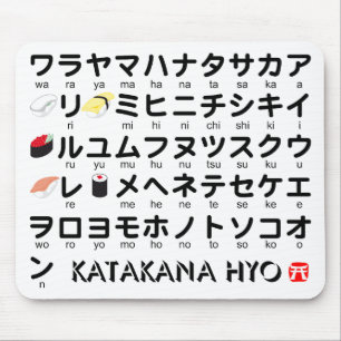 Mousepad Mesa japonesa dos Katakana (sushi)