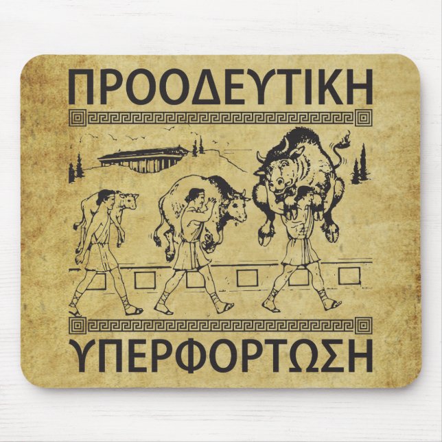 Mousepad Milo E O Bull - Sobrecarga Progressiva - Exercício (Frente)